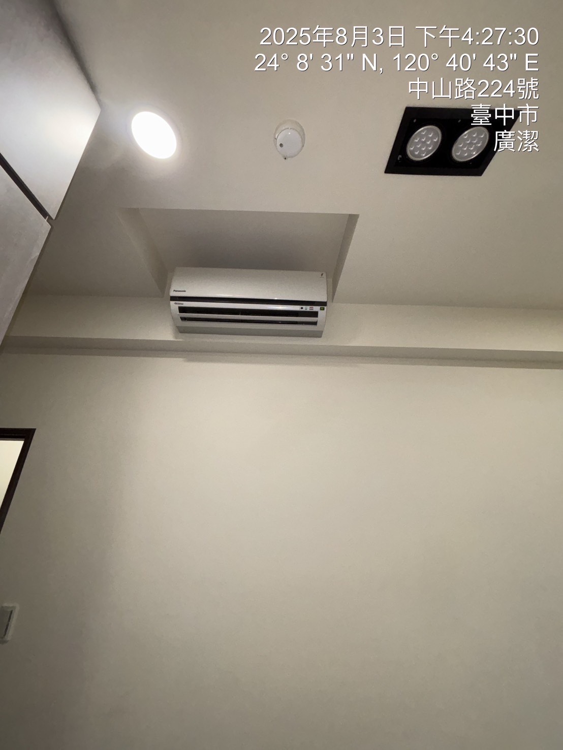 台中中區 分離式冷氣清洗兩台