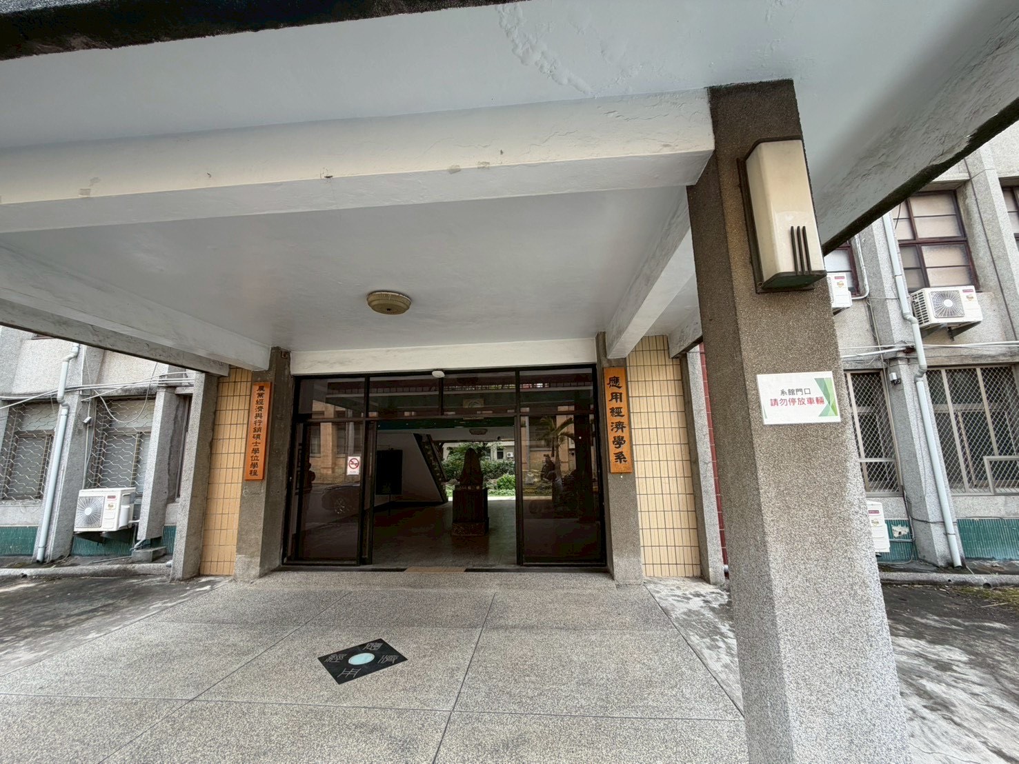 台中中興大學吊隱式冷氣清洗